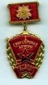 bg3s.jpg (4631 bytes)