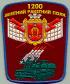 r1138s.jpg (4824 bytes)