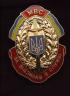 ub87s.jpg (3836 bytes)