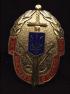 ub88s.jpg (3448 bytes)