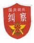 chp18s.jpg (3878 bytes)