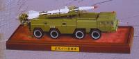 rockets.jpg (5579 bytes)